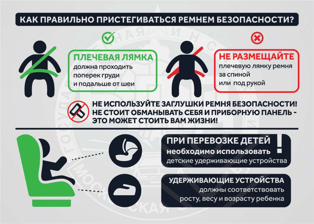 Автомобиль: Эффективное использование пространства из под ремня безопасности
