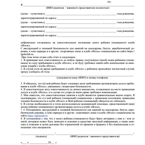 Возрастные ограничения для посещения спортзала: Руководство для начинающих спортсменов