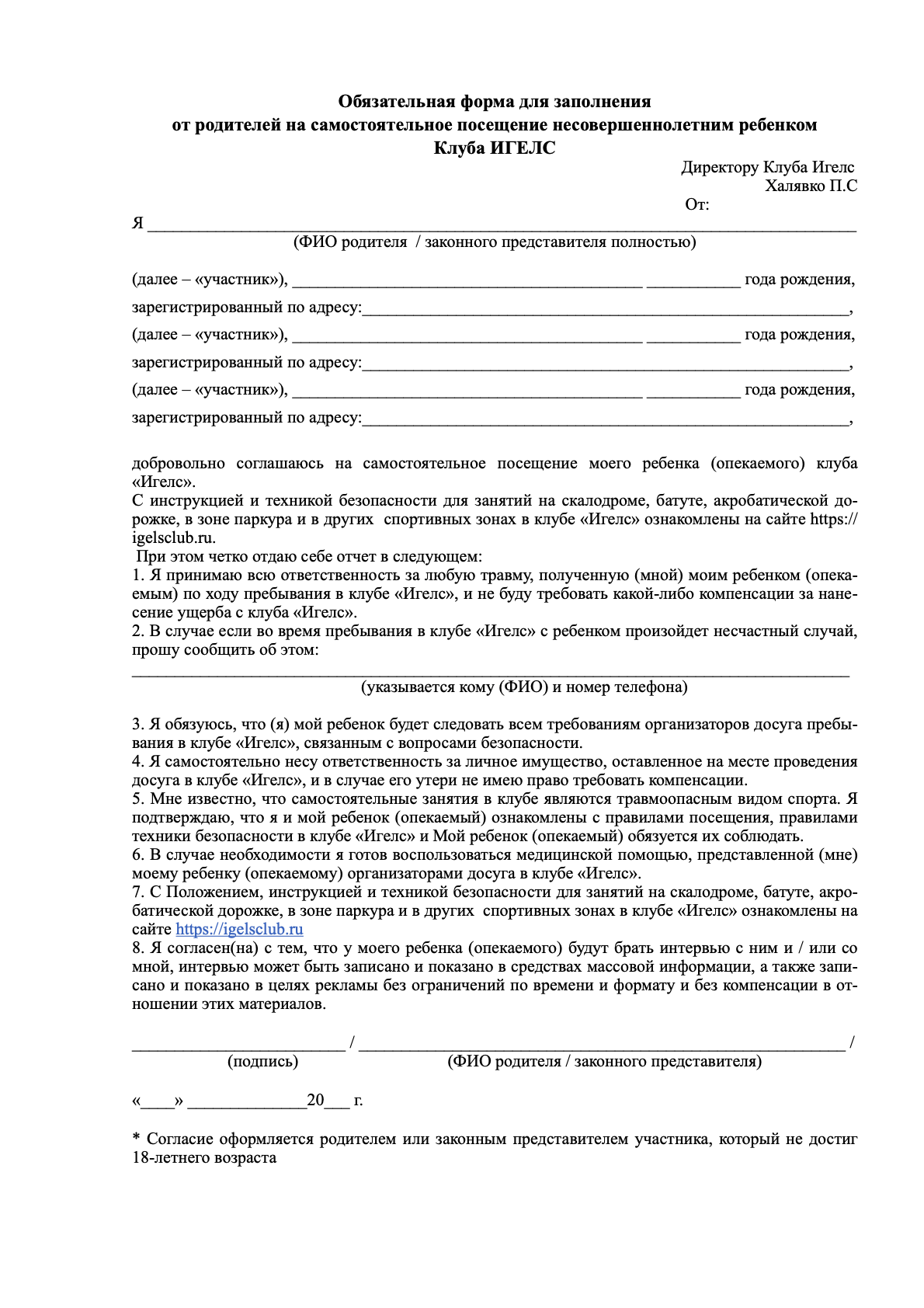 Возрастные ограничения для посещения спортзала: Руководство для начинающих спортсменов