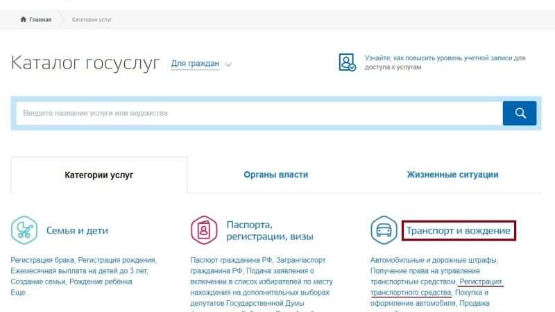 Как регистрировать автомобиль после покупки в салоне