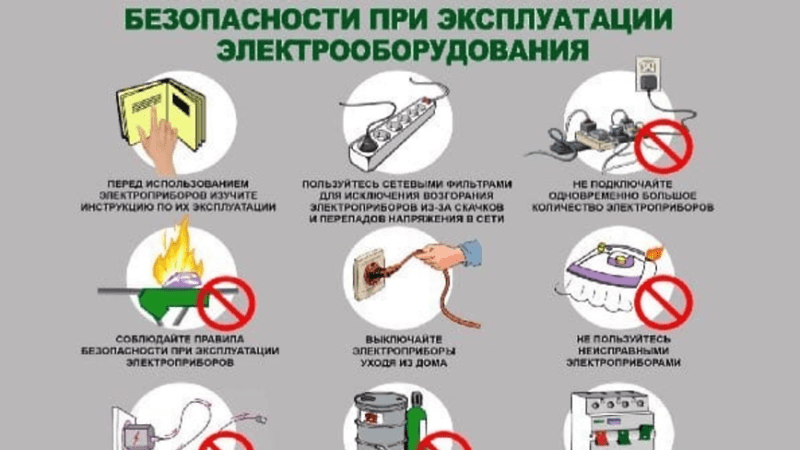 Меры безопасности при обращении с электрооборудованием автомобиля