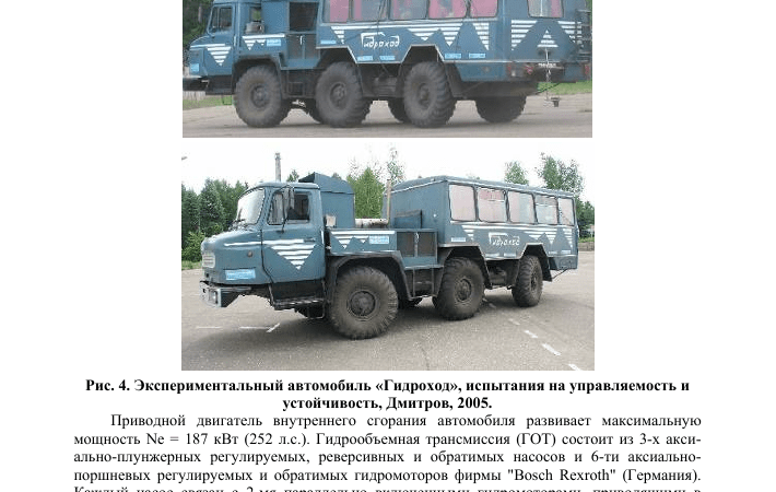 Оптимизация эксплуатации трансмиссии грузового автомобиля