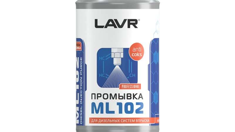 Промывка топливных систем грузовых автомобилей