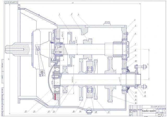 Чертежи коробка передач автомобилей