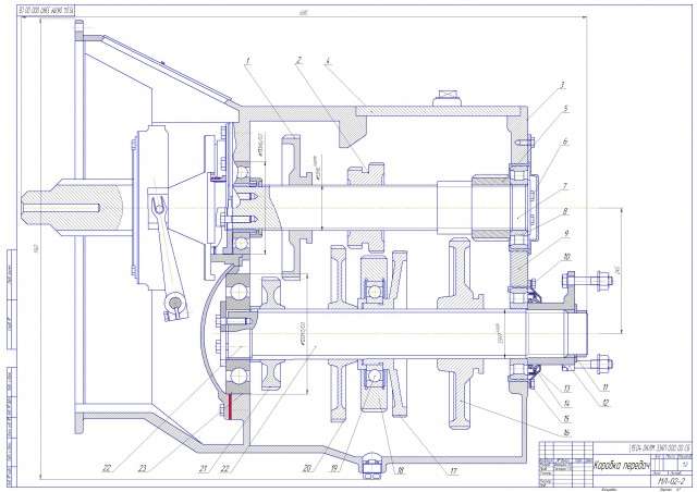 Чертежи коробка передач автомобилей