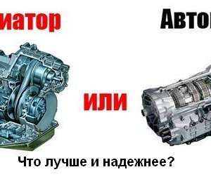 Что такое вариатор в автомобиле: альтернатива традиционному автомату